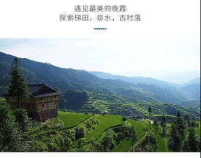 一、 乱入的历史持续发展文化底蕴游——古城碎片拼盘