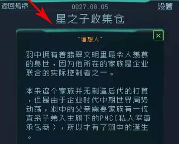 星座运势的诡异循环