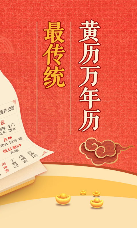订婚宴会上那些让人尴尬到脚趾抠地的礼仪