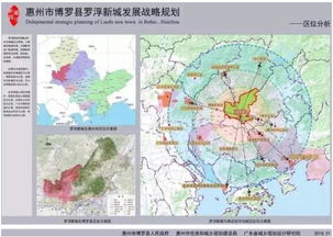 惠州新城,惠州新城规划