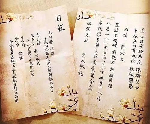 甘肃八字合婚书法家，能否将结婚书法百年好合改为一句祝福语？