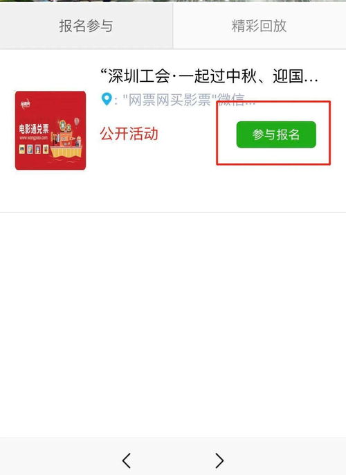 深圳野生动物园：3.9折门票的“消费捆绑术”