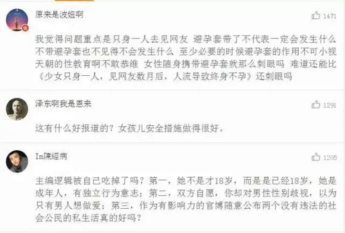 为什么女孩子会随身携带避孕套？这背后有什么原因？
