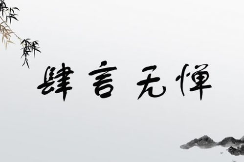 肆字含义较深解