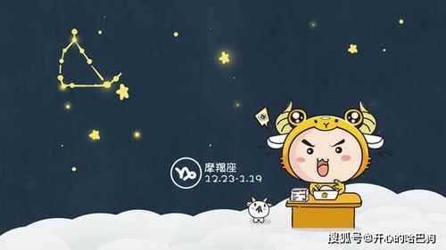狮子座：霸道总裁の翻车现场