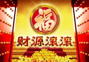 双鱼理财达人，你为何总Neng在职场中财源滚滚？