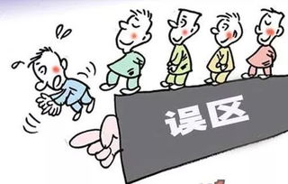 三、 风水数理，不可过分迷信