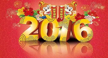 传统新年风俗，现代创意融合，爆款SEO新风尚