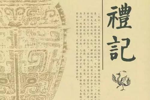 一、从生肖看死后称谓——鸡鸣狗盗还是猪八戒？