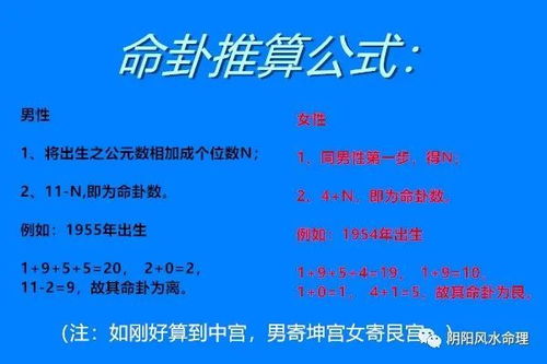 三、 结合个人八字，选择合适的吉日