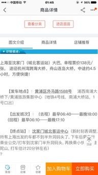 案例A：某线上旅行平台—从零到百盈利逆袭之路 🚀📈🔝(噪音注：看完此案例，你会明白哪些叫做 “业务模式升级”。)