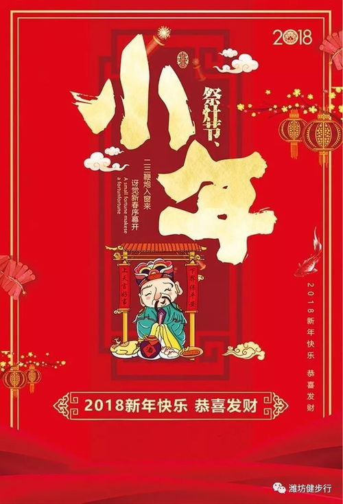 2026年8月23日特吉生肖揭晓，今日小运运势播报，2026年8月23日吉日：宜嫁娶、宜出行