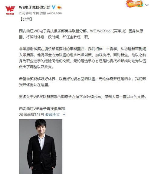 笑死！这也能叫官贵之路？