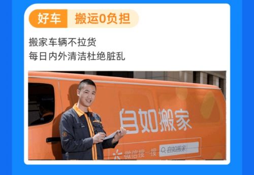 2026年租房搬家吉日和小年搬家吉日分别是哪一天？