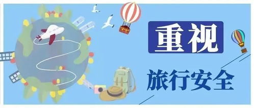 第一章：迷雾中的出发与台球桌的诱惑