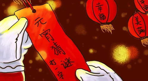 张灯结彩打一生肖，是哪个生肖成长尾？