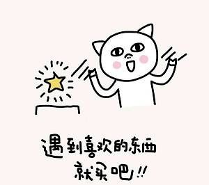 十二星座渣男图鉴大公开