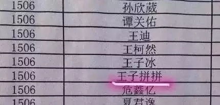 2026年左右下情侣姓名加减配对是怎样的？