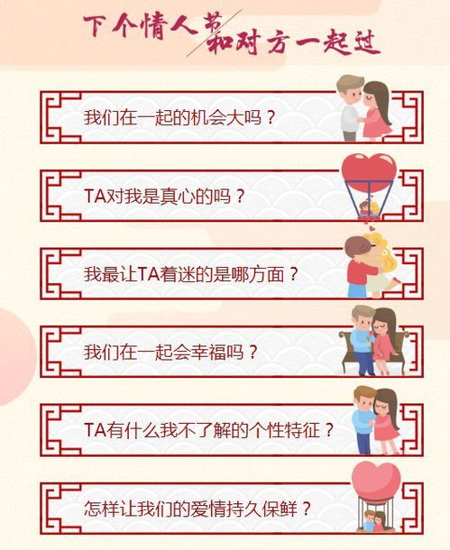 爷爷留下的
