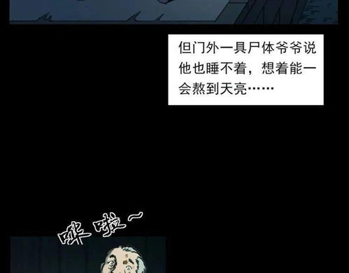星座运势的低谷