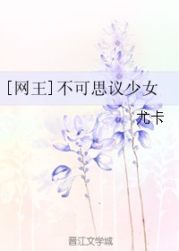 命运的转折？文学少女的出现