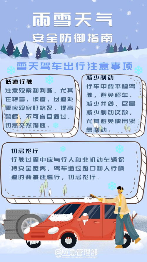 一、命运的交汇点在何方？