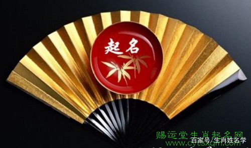 起名的神秘与荒诞——手工起名较大师的奇异旅程