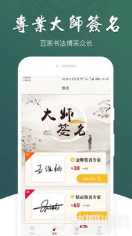 起名改名， 让宝宝有个良好前程