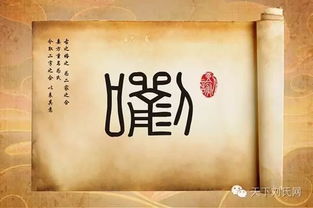 劉氏家族歷史與文化