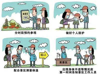 五、情感冲击波——旅行到底是啥？