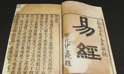 佛家换替身的方法,风水换天心方法