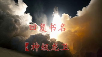 第三章：儿歌背后的故事