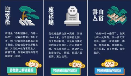 2026年黄历预警