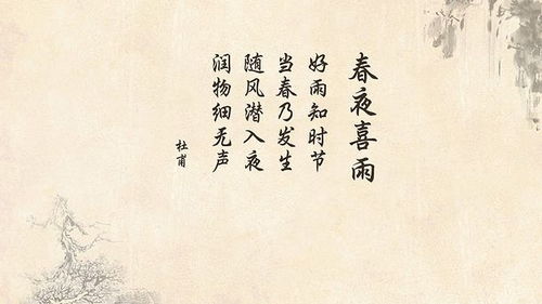 前言：一字千钧， 诗意绽放