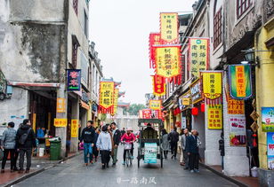 一、午后阳光下的毛楼美食街——啊，那叫一个悠闲！