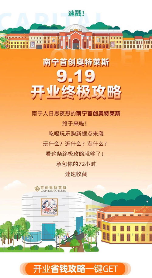 ：秋风起兮云飞扬，财运滚滚向何方？