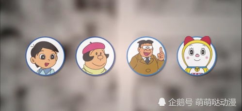 2026年多啦A梦配对的情侣名字中，梦字对应的另一半是谁？