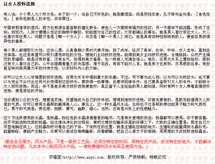 请问免费使用算命网站，如何根据出生年月日时免费起名字？