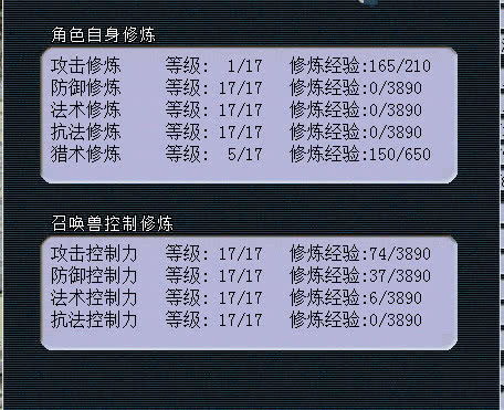 2026年黄历预警！这些日子千万别修仙！