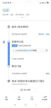 设计之都， 时光流转