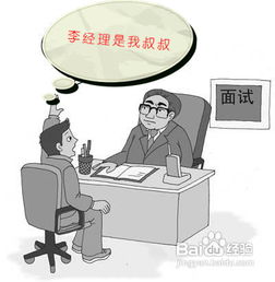 风水求人办事那些事儿，看完笑掉大牙