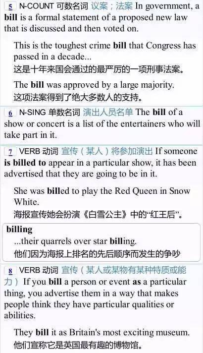 怎样避免含义不佳的字词？