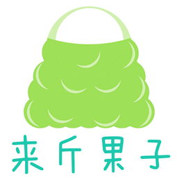 有哪些创意水果商标名字适合给男宝宝命名？