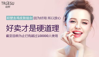 鸡皮疙瘩背后的星象密码