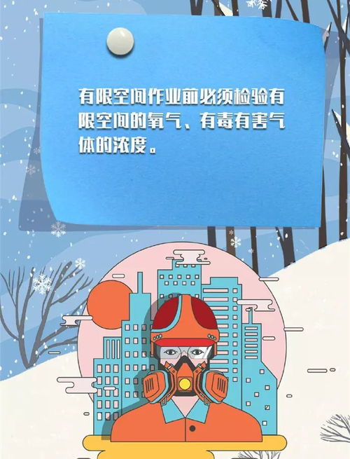 四、实用小贴士 —— 把糟糕变成乐趣！