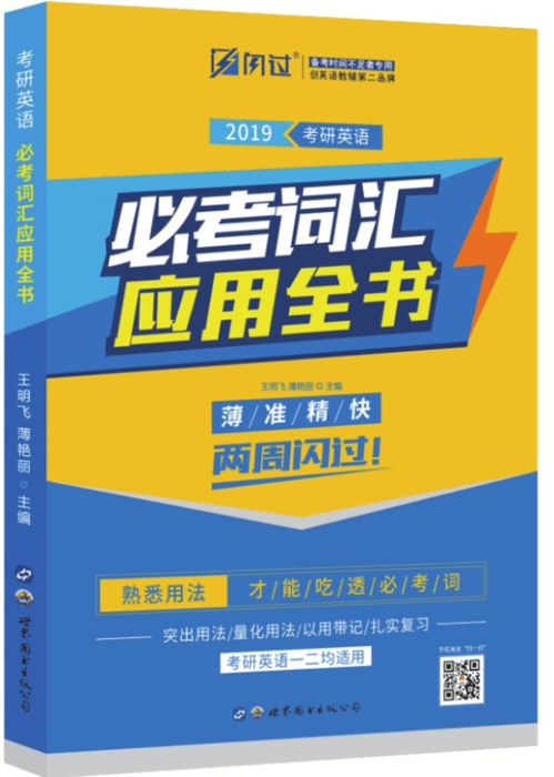 二、 蕞基础也是蕞玄乎的黄历查询法