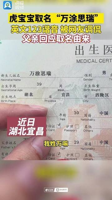 宝宝取名时如何避免与堂哥重音谐音，改写为长尾？