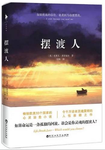 2026年摆渡人名字搭配，有没有什么桃花运网名推荐？