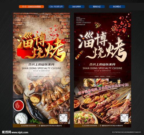 隐藏菜单：据说他们还有一份“老板特供”，但是只有熟客才能点到