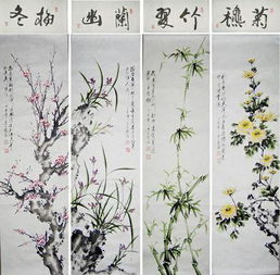 像梅兰竹菊一样优雅